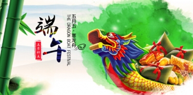 【ICOM】深圳艾肯机构端午节放假通知