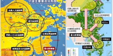 【浙江】宁波象山影视城项目第一阶段汇报顺利结束