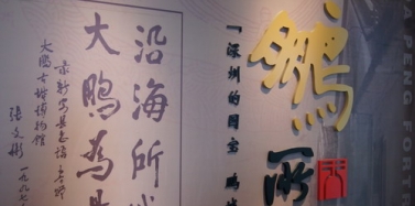 【艾肯】2012旅游+地产实战高级研修班培训第三期圆满成功