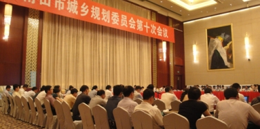 【福建】我司应邀参加莆田市城乡规划委员会第十次会议