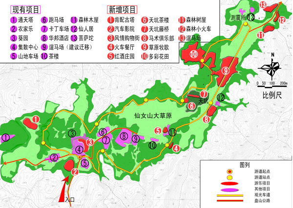 重庆仙女山国家森林公园